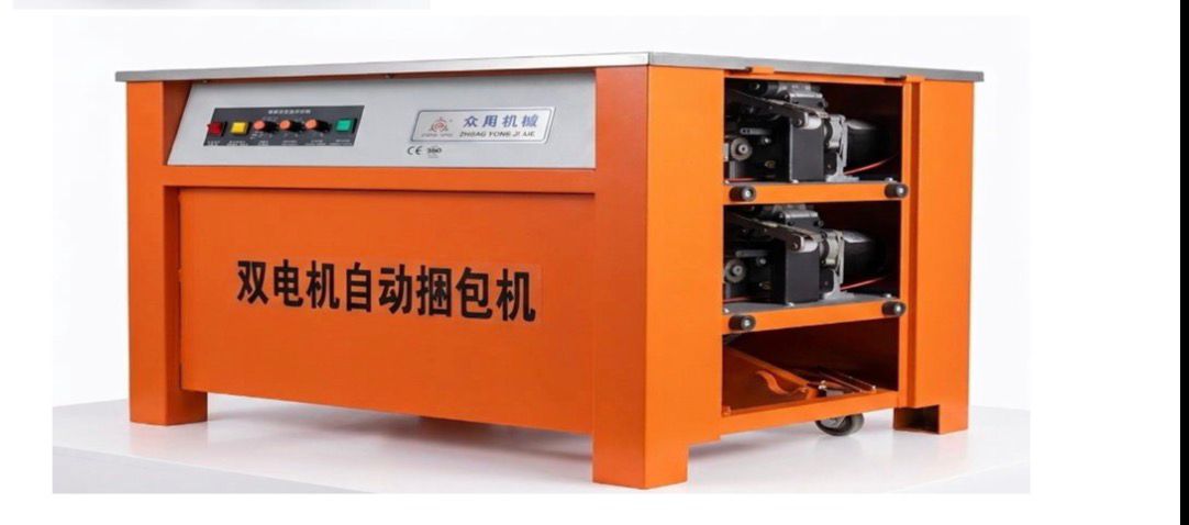 Chamber Machine - website.product | Elolimy