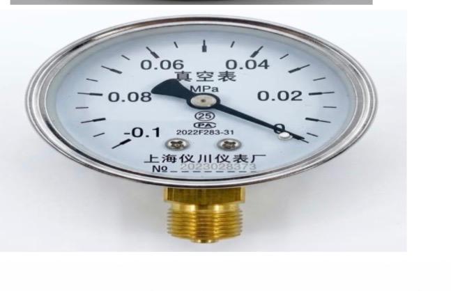 عداد فاكيوم - website.product | Elolimy