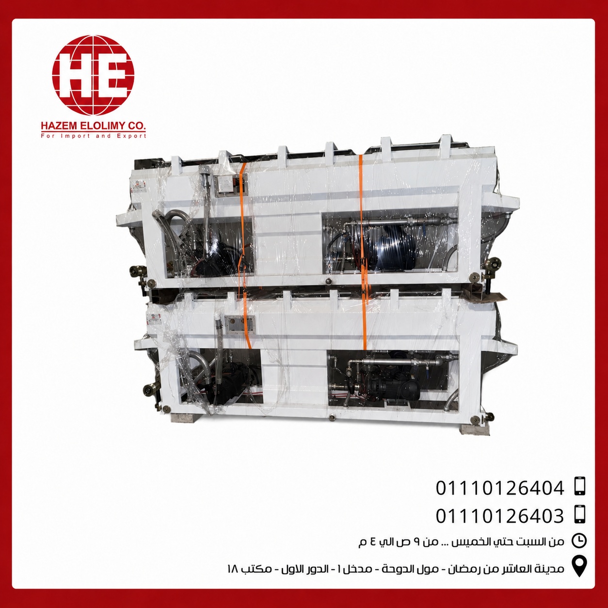 احواض فاكيوم